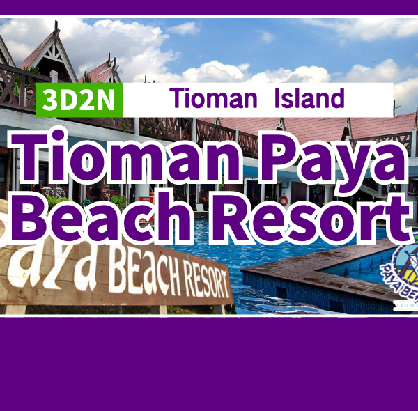 3D2N Paya Beach Resort - Tioman Island
