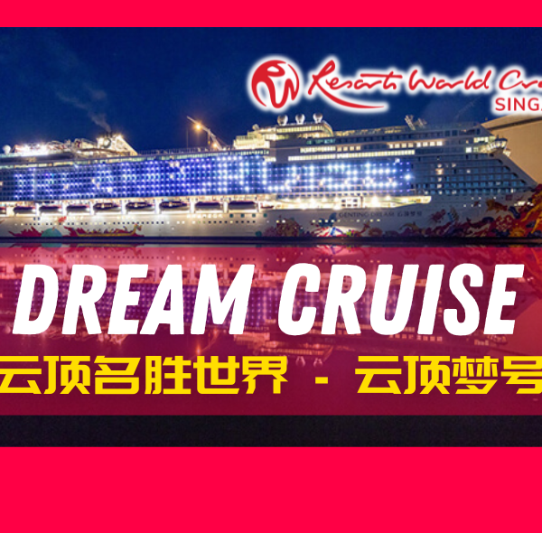 Resort World Cruise - Genting Dream