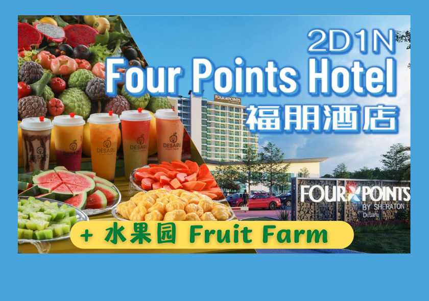 2D1N Four Point Hotel