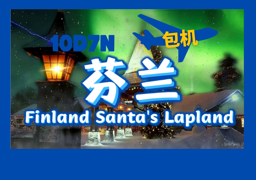 10D7N Finland Santa's Lapland