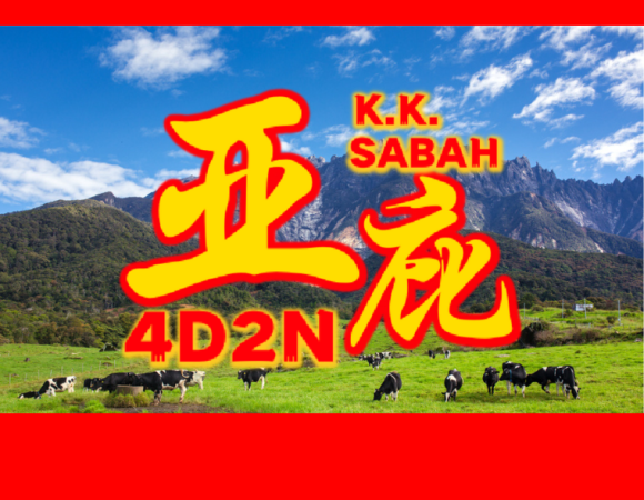 5D4N Sabah K.K