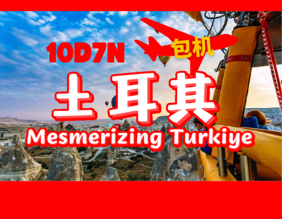 10D7N Mesmerizing Turkey