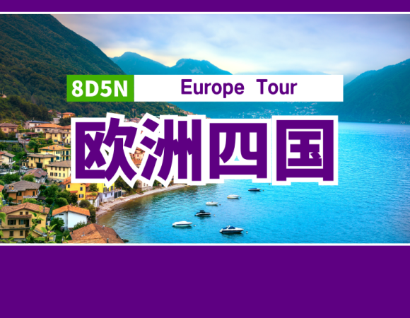 8D5N Germany, Liechtenstein,Switzerland & Italy