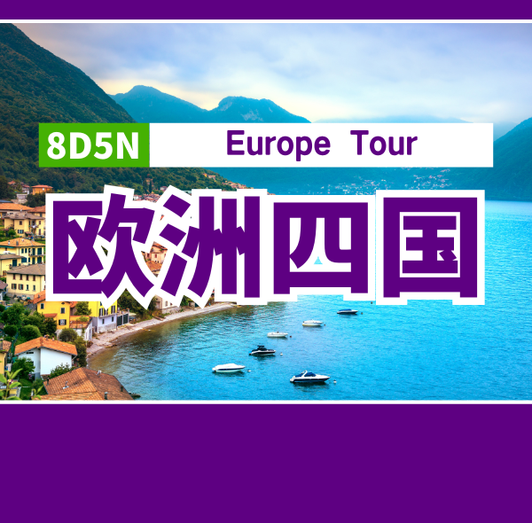 8D5N Germany, Liechtenstein,Switzerland & Italy