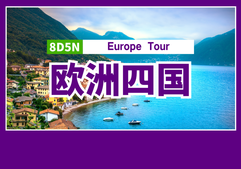 8D5N Germany, Liechtenstein,Switzerland & Italy